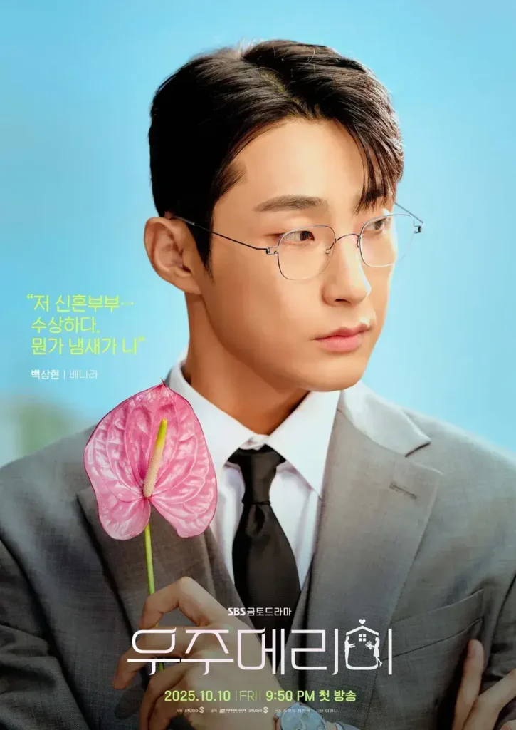 백상현