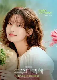정소민